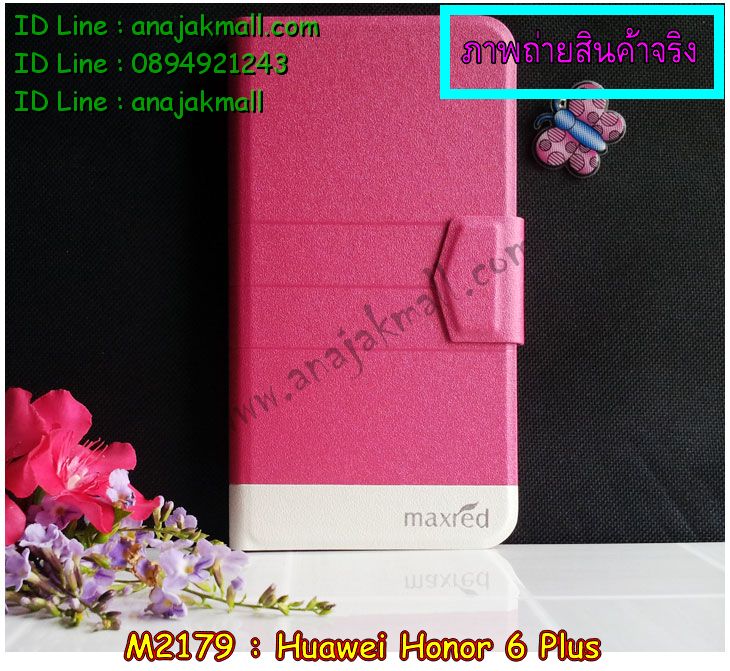 เคส Huawei honor 6 plus,รับสกรีนเคส Huawei honor 6 plus,รับพิมพ์ลาย Huawei honor 6 plus,เคสหนัง Huawei honor 6 plus,เคสไดอารี่ Huawei honor 6 plus,เคสพิมพ์ลาย Huawei honor 6 plus,สั่งสกรีนเคส Huawei honor 6 plus,ทำลายการ์ตูน Huawei honor 6 plus,สั่งพิมพ์ลาย 3 มิติ Huawei honor 6 plus,เคสฝาพับ Huawei honor 6 plus,เคสหนังประดับ Huawei honor 6 plus,เคสแข็งประดับ Huawei honor 6 plus,เคสยางหูกระต่าย Huawei honor 6 plus,เคสสกรีนลาย Huawei honor 6 plus,เคสอลูมิเนียมสกรีนลาย Huawei honor 6 plus,หูกระต่ายสกรีนลาย Huawei honor 6 plus,สั่งพิมพ์เคสลายการ์ตูน Huawei honor 6 plus,สั่งทำลายเคส Huawei honor 6 plus,สั่งสกรีนเคส 3 มิติ Huawei honor 6 plus,เคสยางใส Huawei honor 6 plus,เคสโชว์เบอร์หัวเหว่ย honor 6 plus,เคสตัวการ์ตูน Huawei honor 6 plus,เคสอลูมิเนียม Huawei honor 6 plus,เคสซิลิโคน Huawei honor 6 plus,เคสยางฝาพับหั่วเว่ย honor 6 plus,เคสประดับ Huawei honor 6 plus,กรอบอลูมิเนียม Huawei honor 6 plus,เคสปั้มเปอร์ Huawei honor 6 plus,เคสตกแต่งเพชร Huawei honor 6 plus